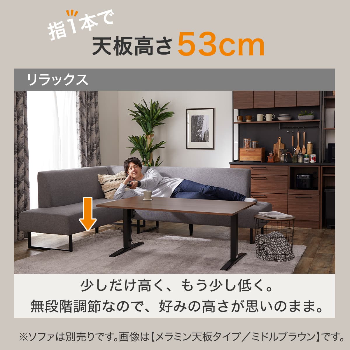 電動昇降ダイニングテーブル(JT341 120 MBR) | ニトリネット【公式