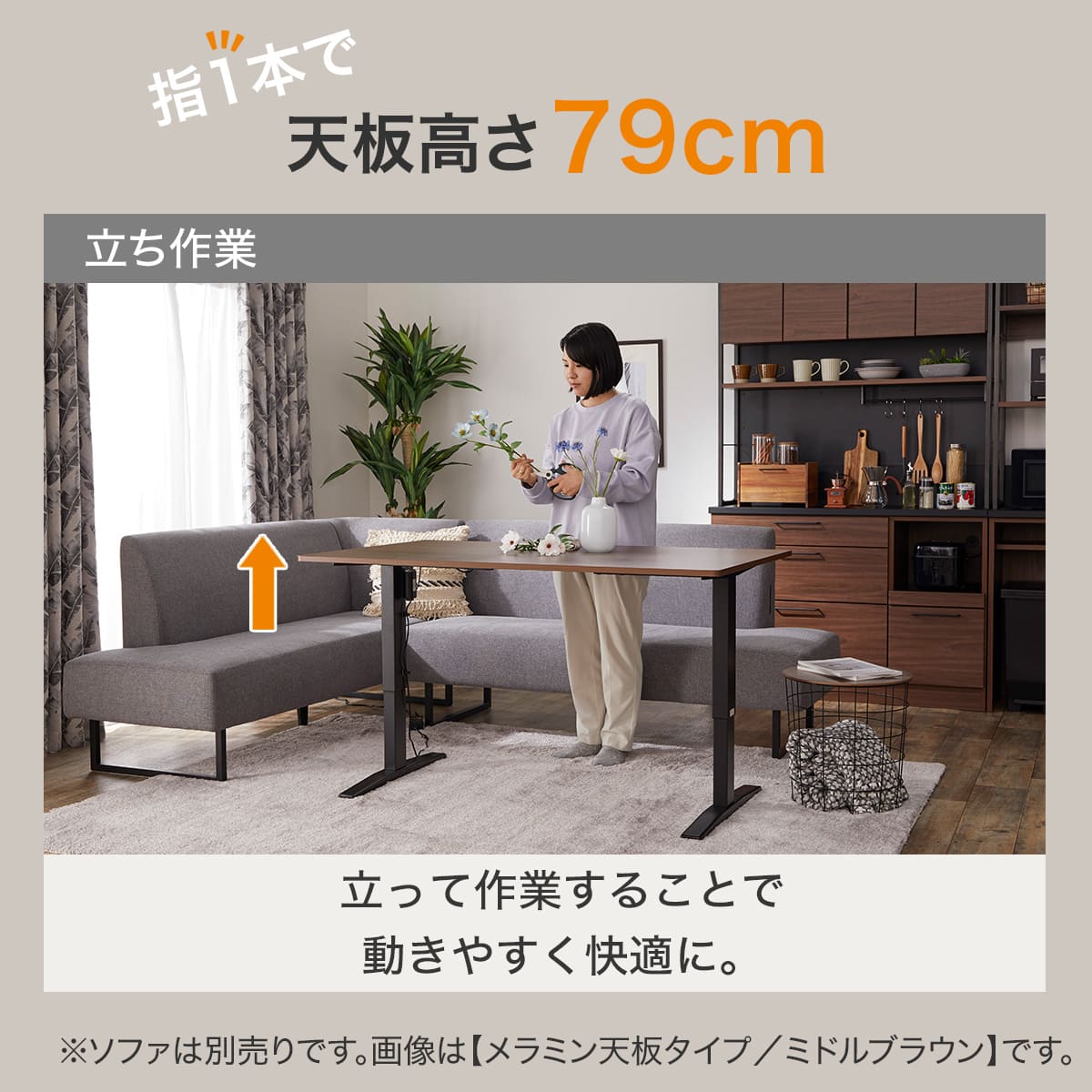 電動昇降ダイニングテーブル(JT341 120 MBR) | ニトリネット【公式