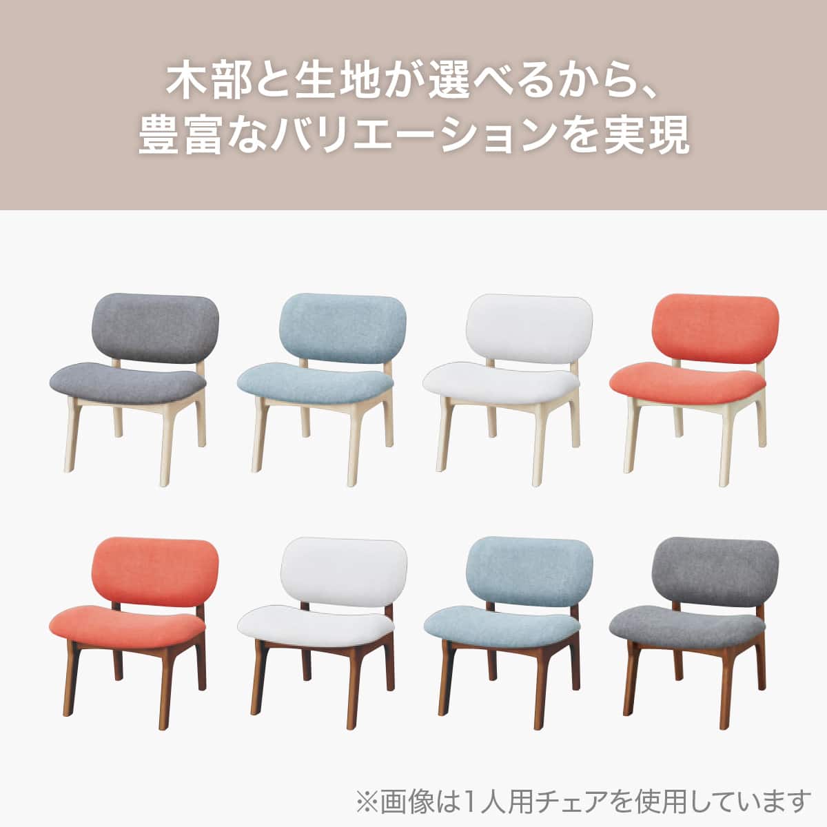 リビングダイニング2人用チェア(リラックスワイド2 MBR/LGY) | ニトリ