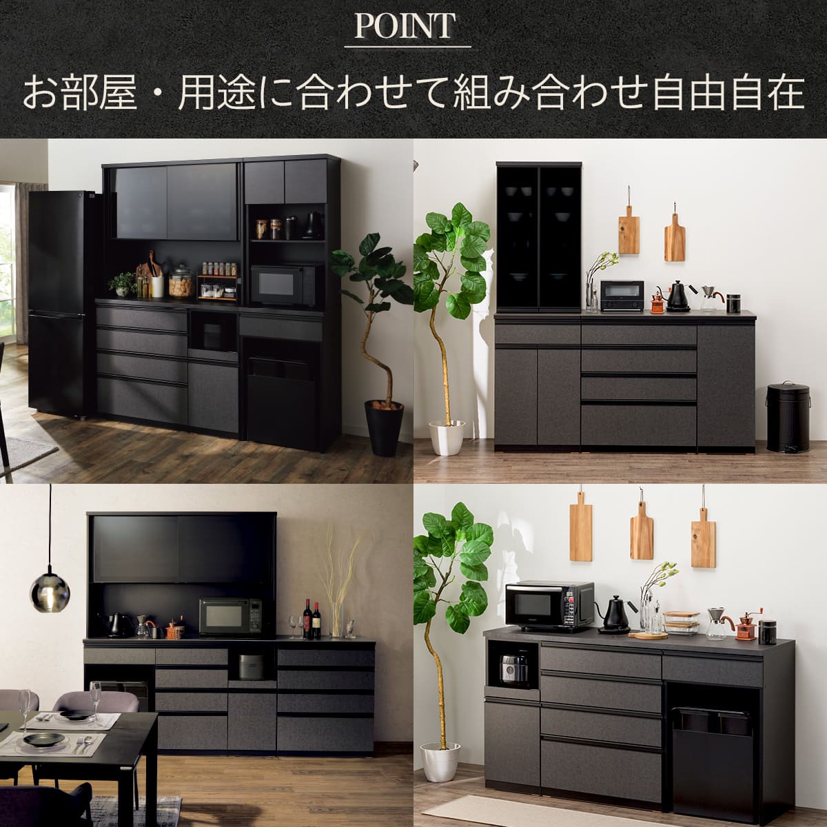 キッチンボード(上置き・ダストワゴン付き セラミック天板リガーレ