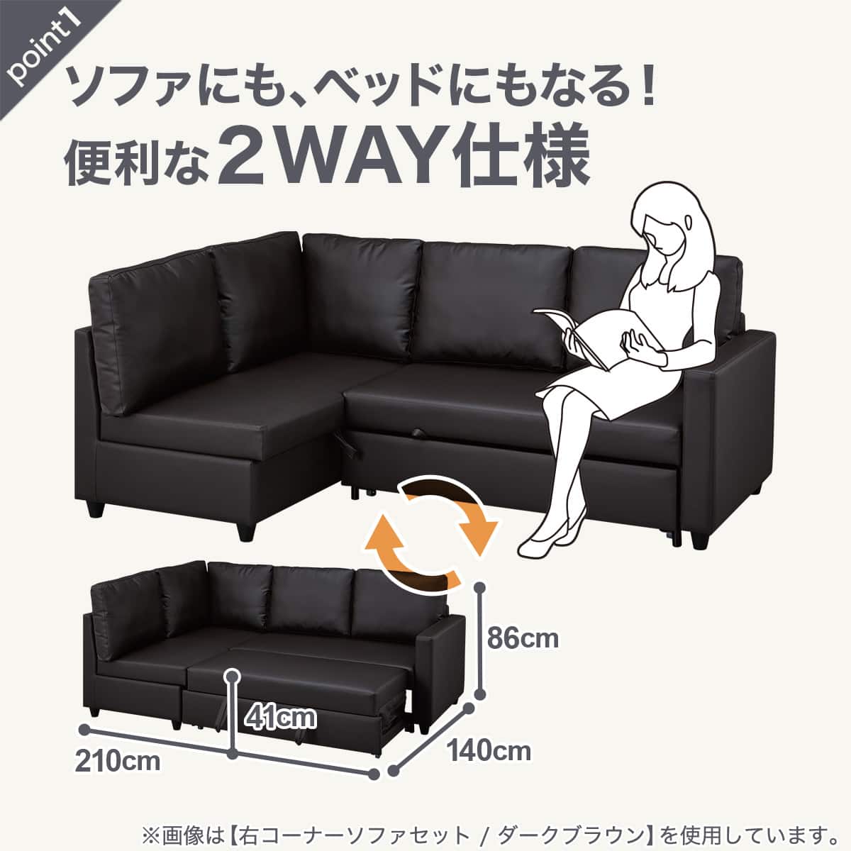 傷・汚れに強い コーナーソファベッド 収納付き 合皮タイプ (ノアーク2
