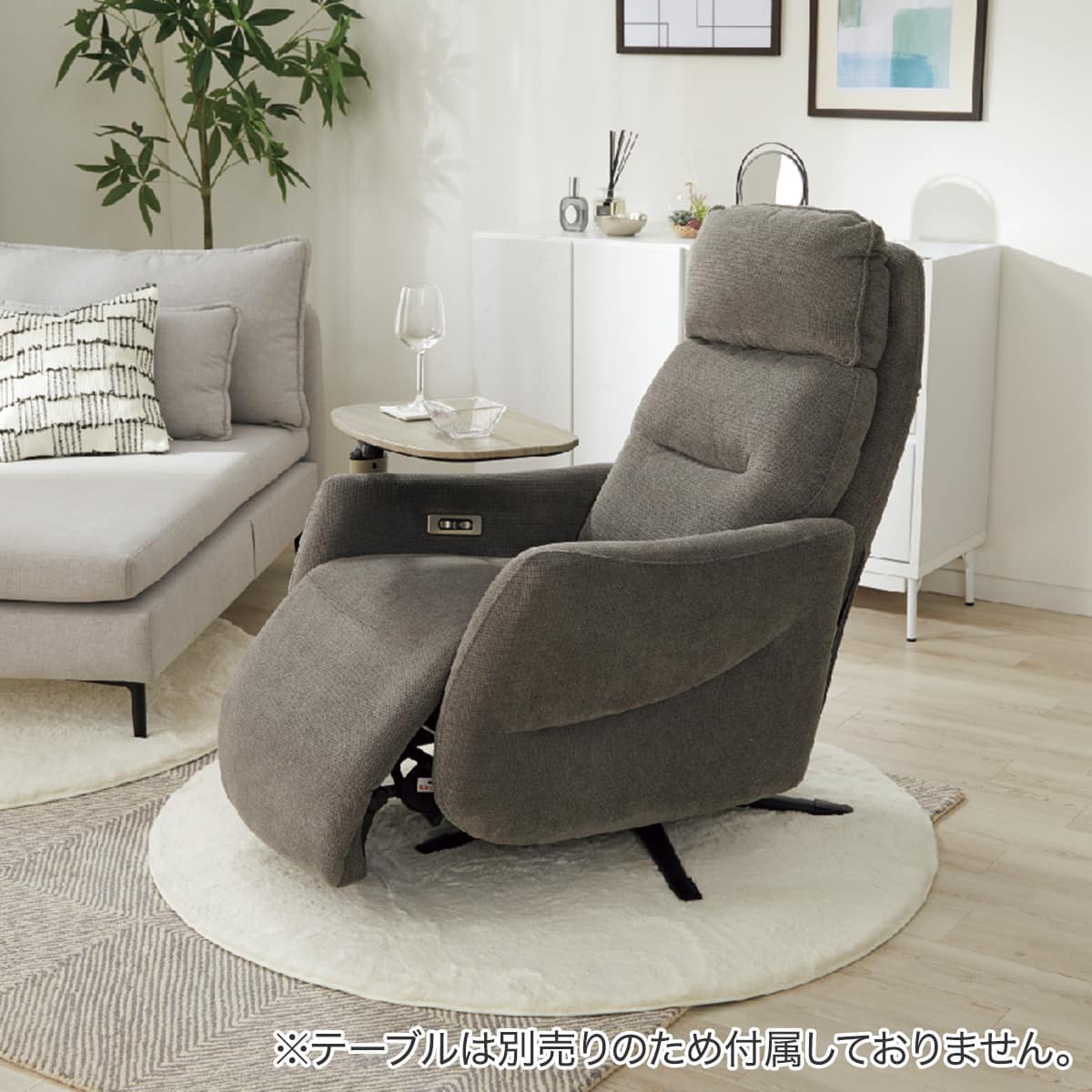 電動リクライニングパーソナルチェア 布張りタイプ (LE01-3 2モーター