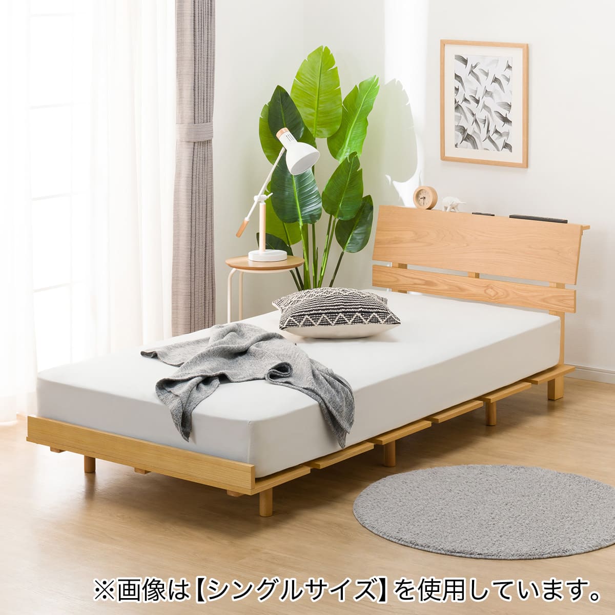 ダブルベッドフレーム(BN-002 LBR) | ニトリネット【公式】 家具