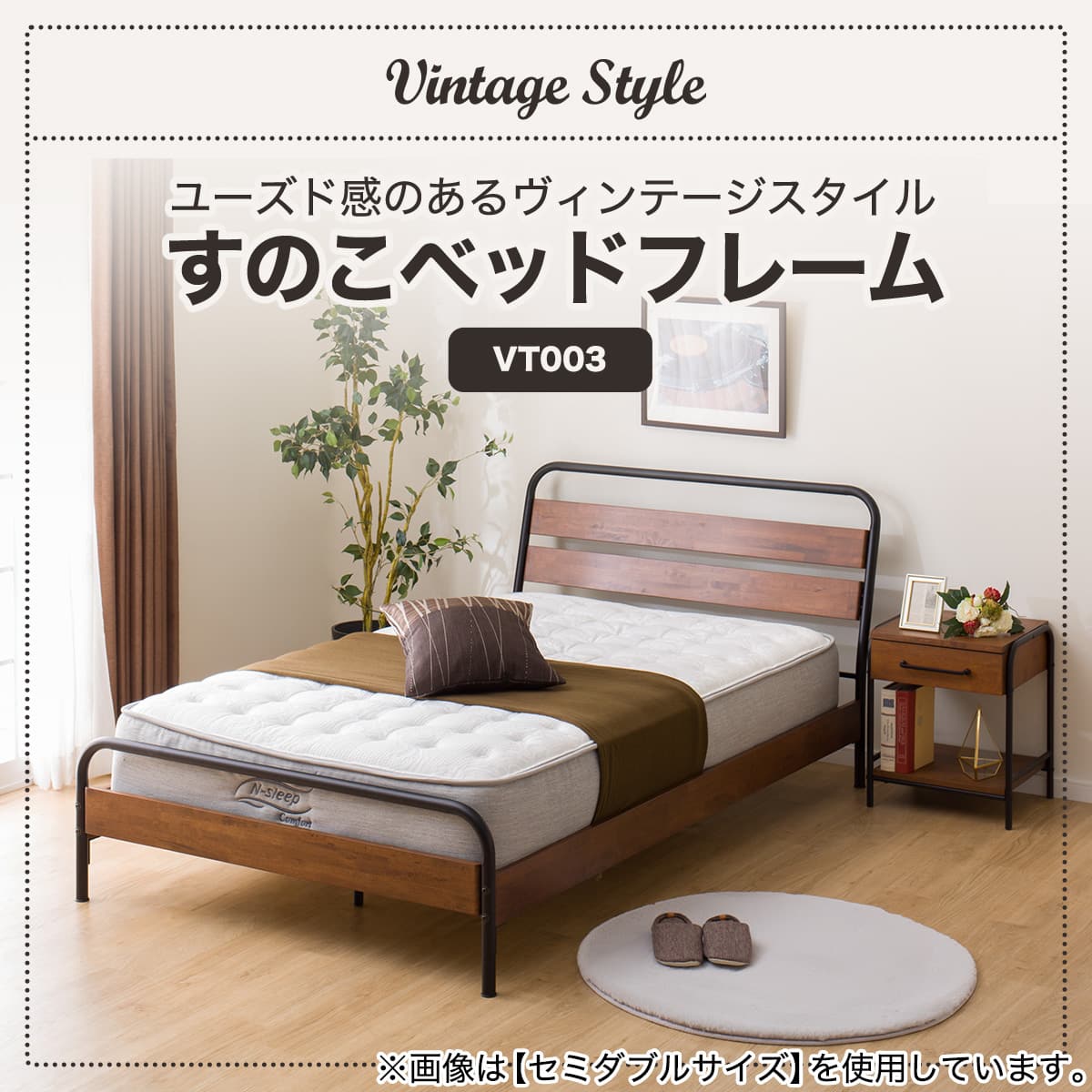 すのこダブルベッドフレーム(VT003) | ニトリネット【公式】 家具