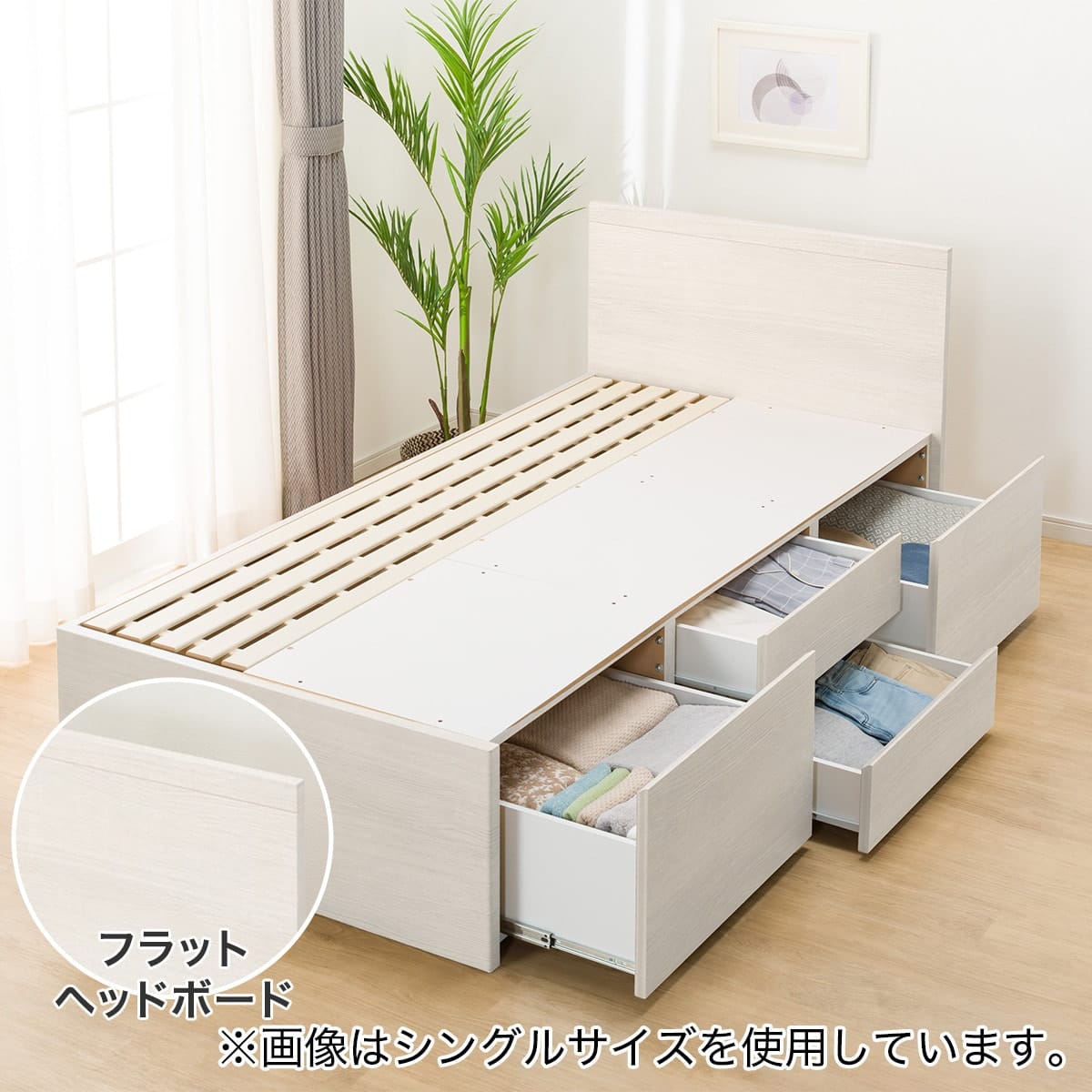 大容量収納付き】すのこチェストベッドフレーム(ダブル N-ジオF WW 40M