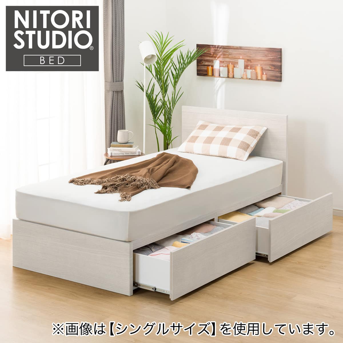 ダブル 収納付きベッドフレーム(NS-001 深型/すのこ WW) | ニトリ