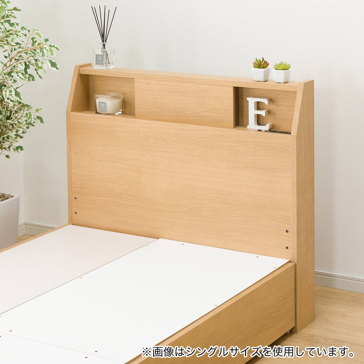 クイーンベッドフレーム (アザン3 浅型/LBR) | ニトリネット【公式