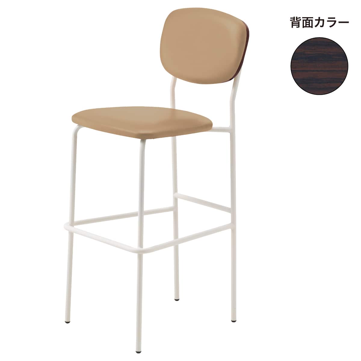 スチール脚カウンターチェア(ルペWH-A80-17 DBR/LBR) | ニトリネット