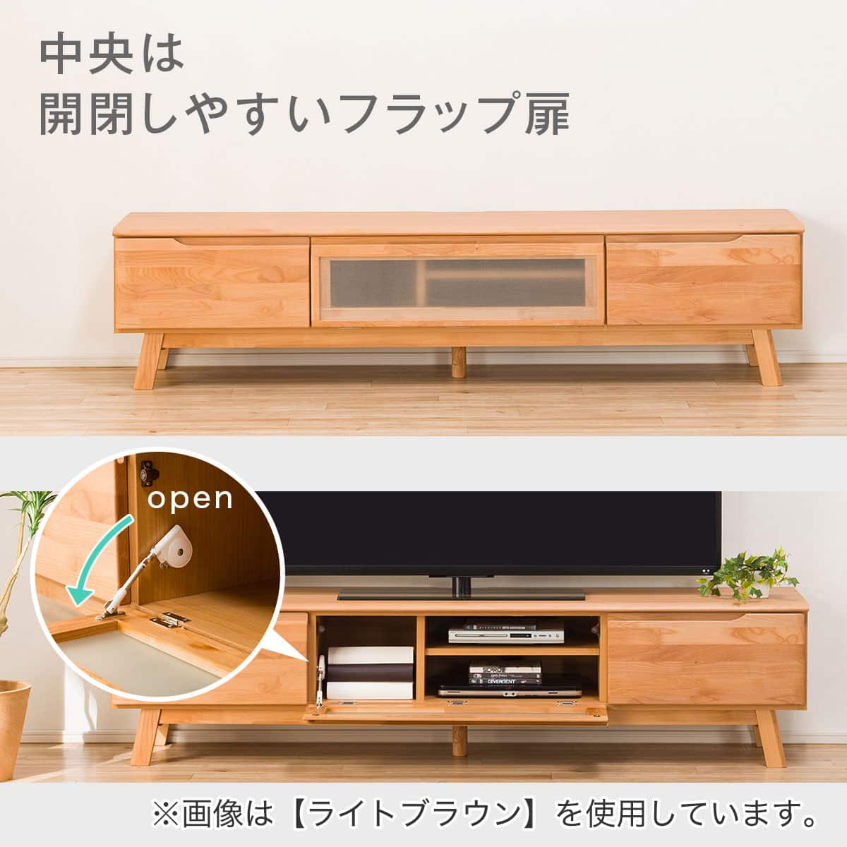 テレビ台(ローボードNアルナス180 MBR) | ニトリネット【公式】 家具