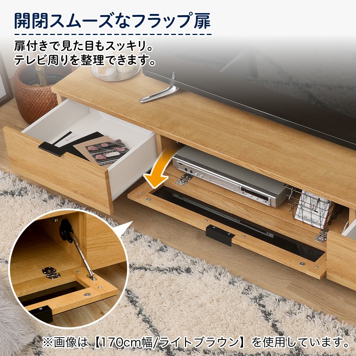 テレビ台(ローボードエトナ140LB WH/SI) | ニトリネット【公式】 家具