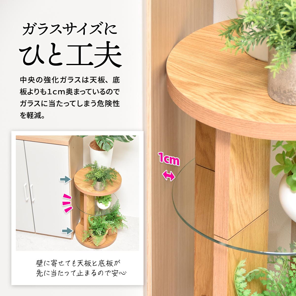 ガラス中棚がおしゃれなサイドテーブル (WH) | ニトリネット【公式
