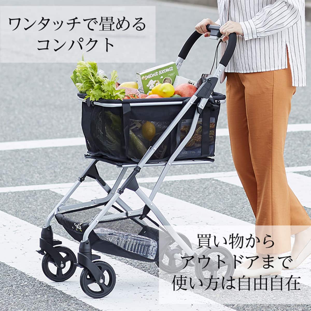 EcoCaショッピングカート 本体+マイバッグ | ニトリネット【公式