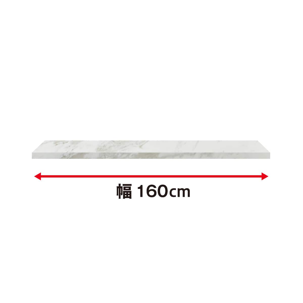 CTセラミック天板(ホワイト) 】(リガーレD42-160CT WH)※カートに自動で