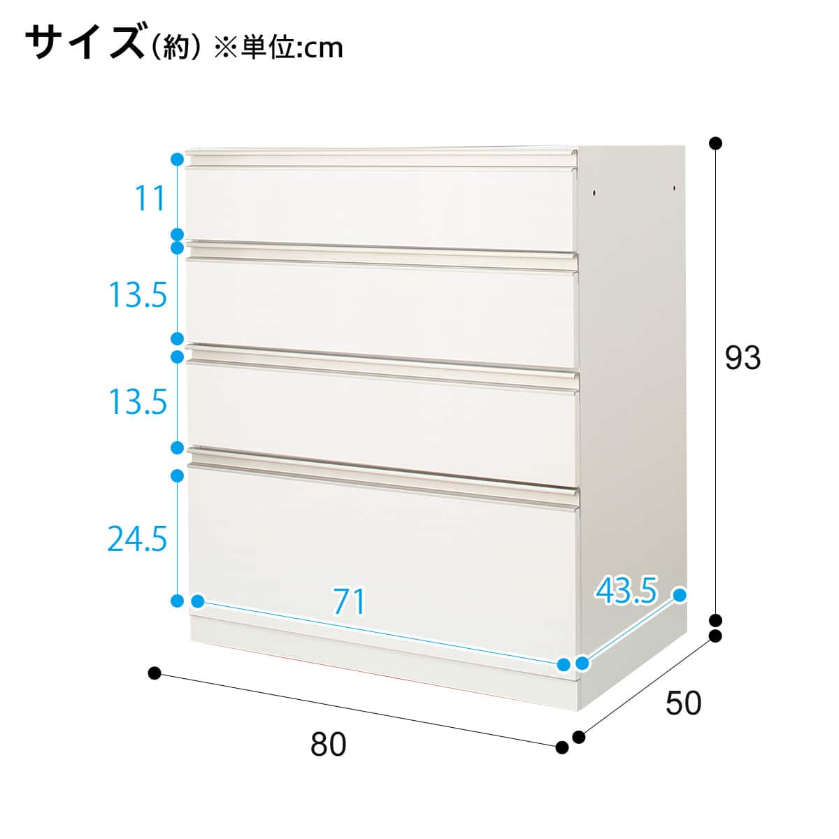 下台ハイタイプ奥行51】(リガーレ H50-80C WH) | ニトリネット【公式