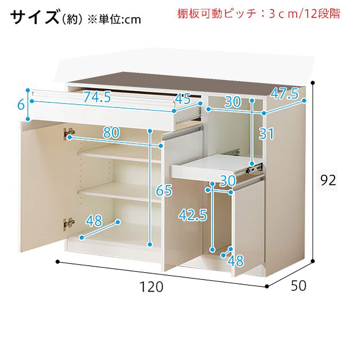 キッチンボード( レジューム120-2AG-S WH/120-2TH-R WH） | ニトリ