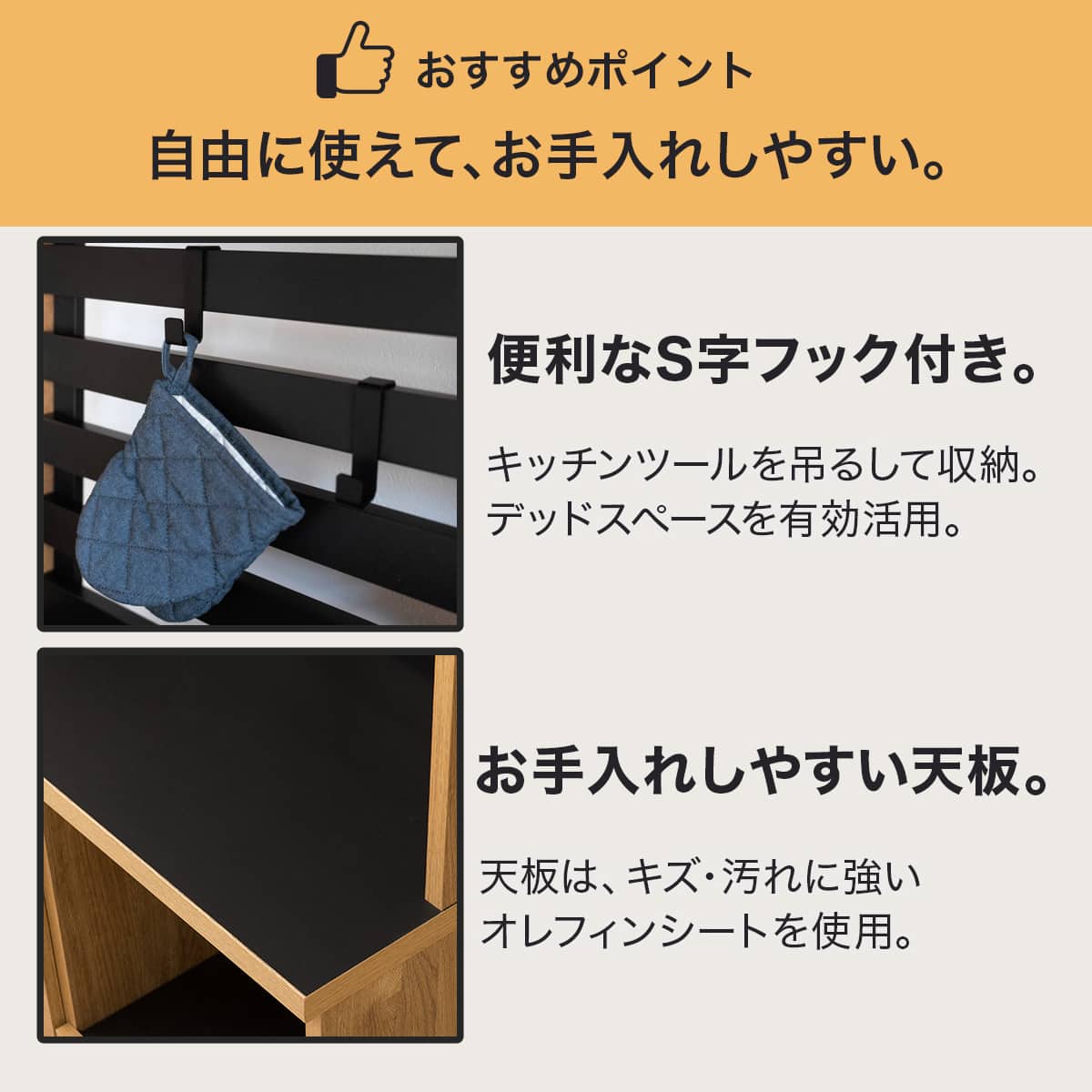 キッチンボード(YS02K 90 LBR) | ニトリネット【公式】 家具