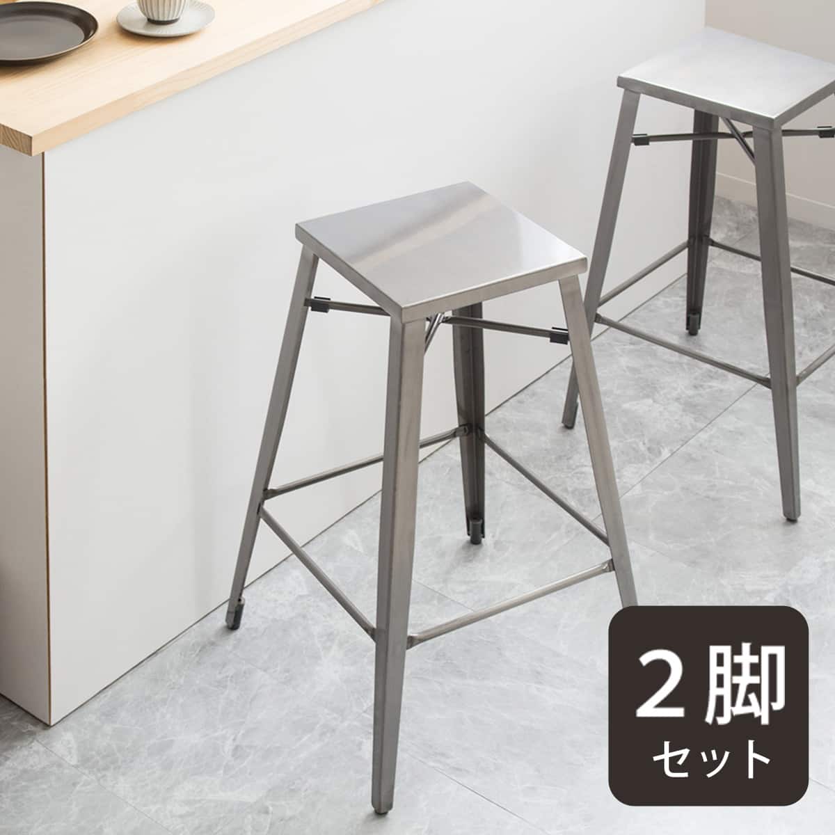 カウンターチェア2脚セット (IW318 クリア) | ニトリネット【公式
