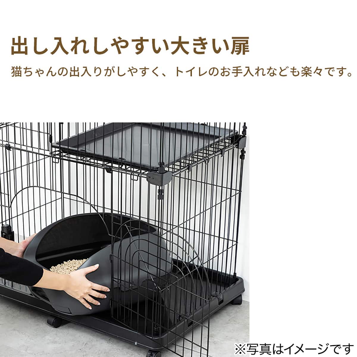 ハンモック付きネコ用ケージ3段(SN BK) | ニトリネット【公式】 家具