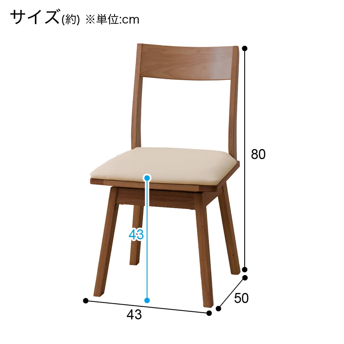 ダイニングチェア(回転式 SI01A G MBR) | ニトリネット【公式】 家具