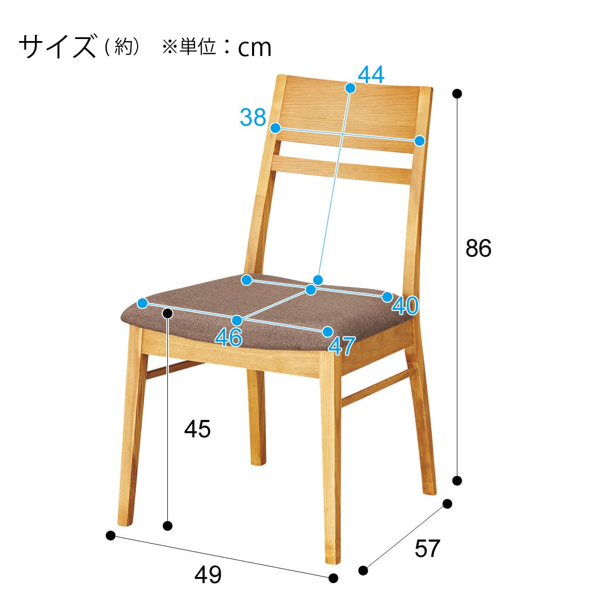 ダイニングチェア(コネクト 布座LBR/DBR) | ニトリネット【公式】 家具