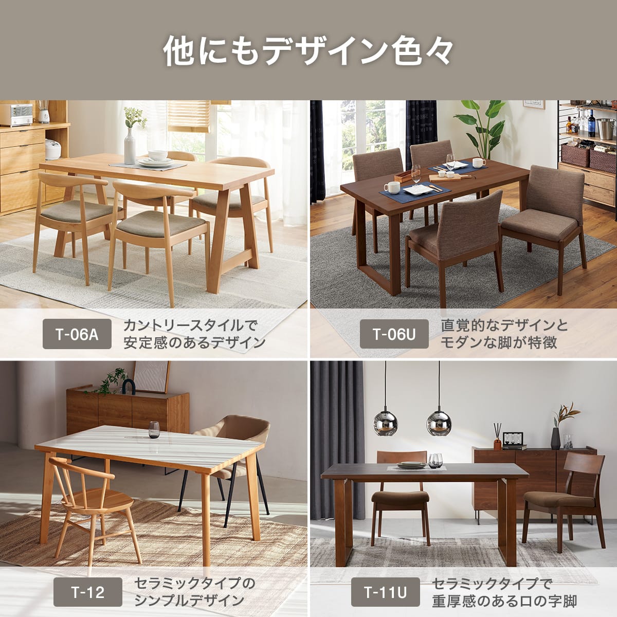 ダイニングテーブル(Nコレクション T-01 135 NA) | ニトリネット【公式