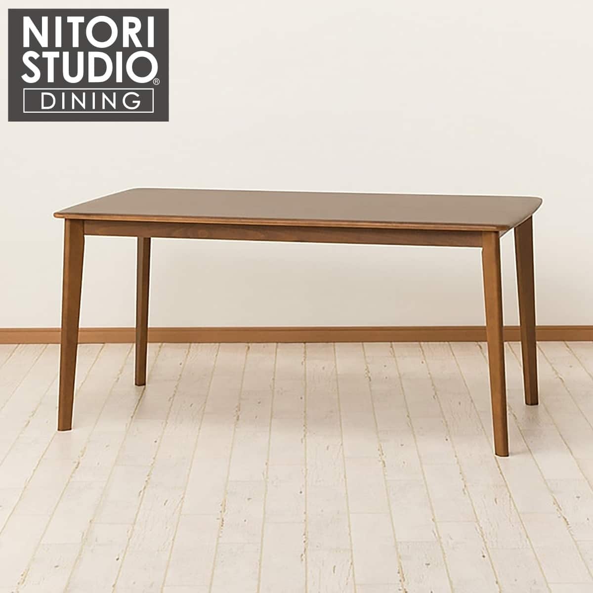 ダイニングテーブル(Nコレクション T-01 150 MBR) | ニトリネット