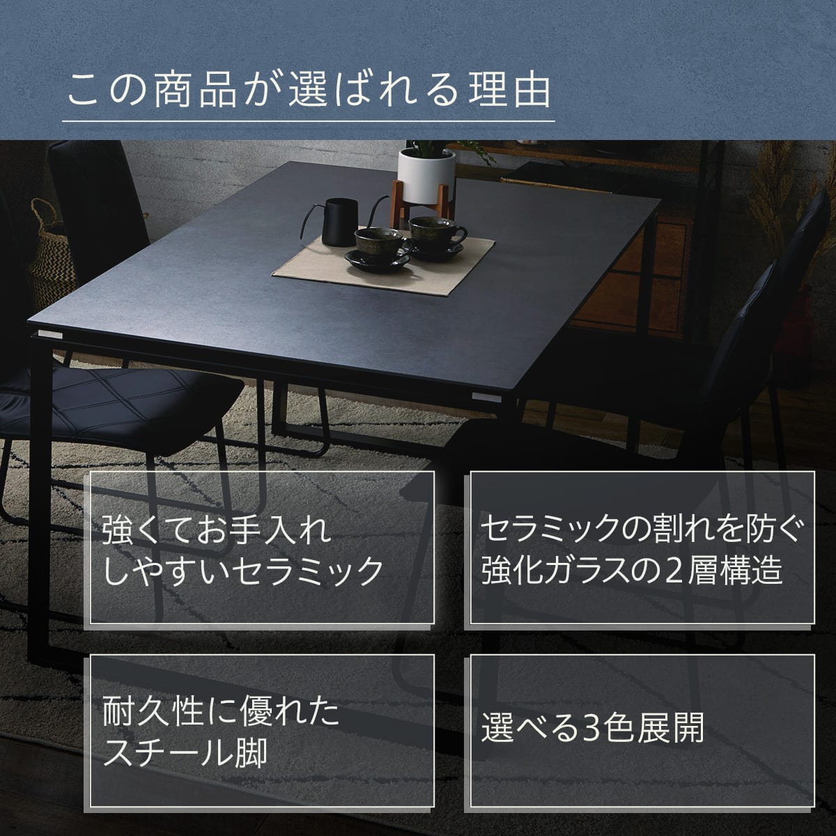 セラミックダイニングテーブル(セーラル150 CHN WH) | ニトリネット
