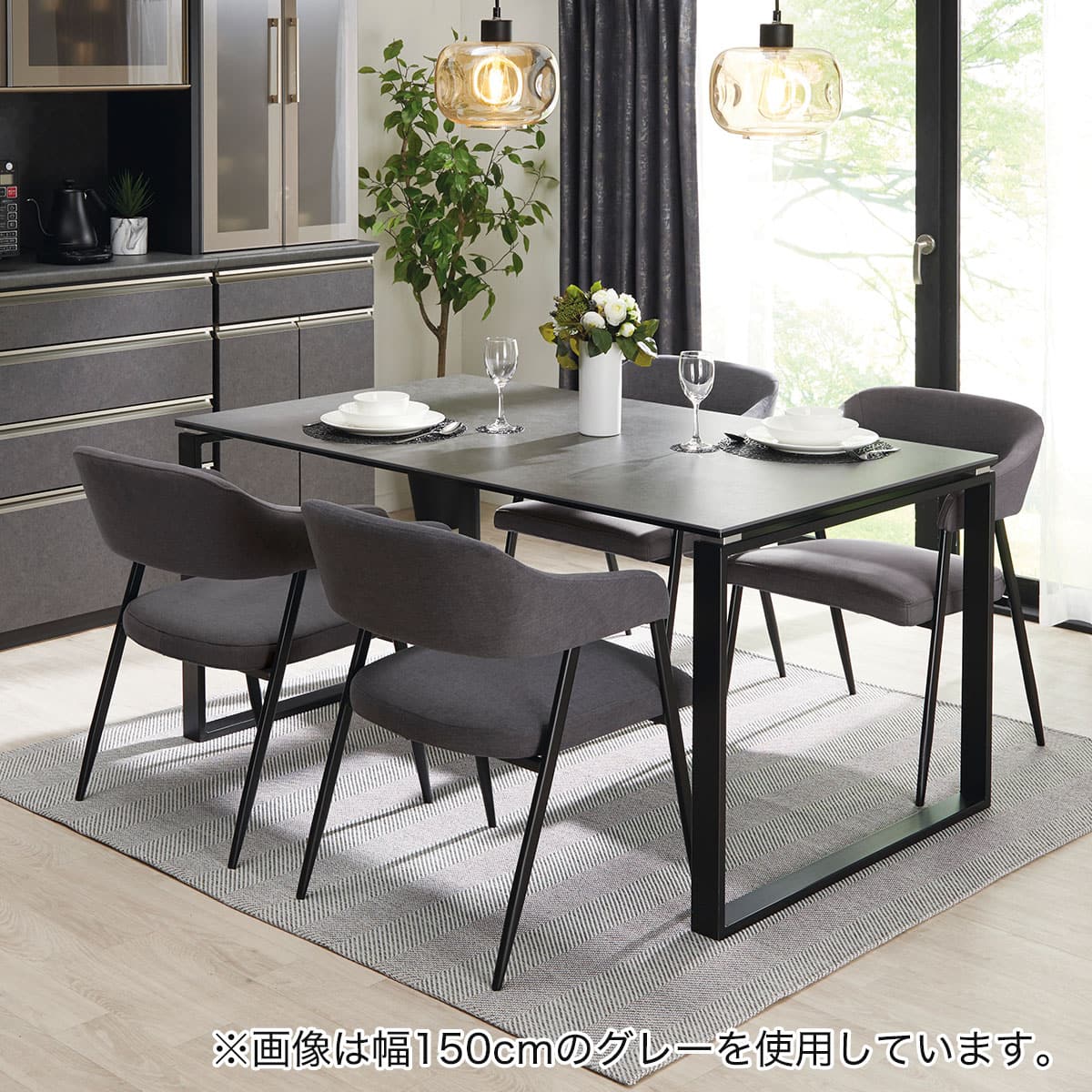 ニトリ セラミックダイニングテーブル(セーラル85 CHN BE) セラミック