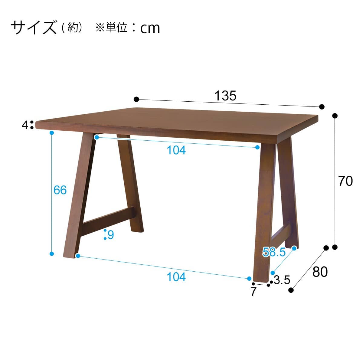 ダイニングテーブル(Nコレクション T-06A 135 MBR) | ニトリネット