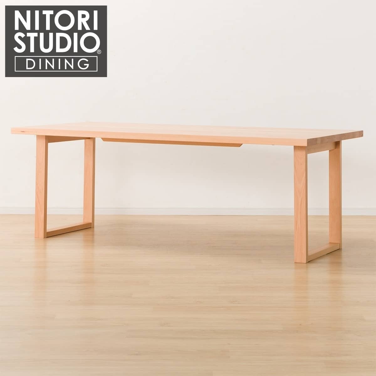 ダイニングテーブル(NコレクションT-06U 200NA) | ニトリネット【公式