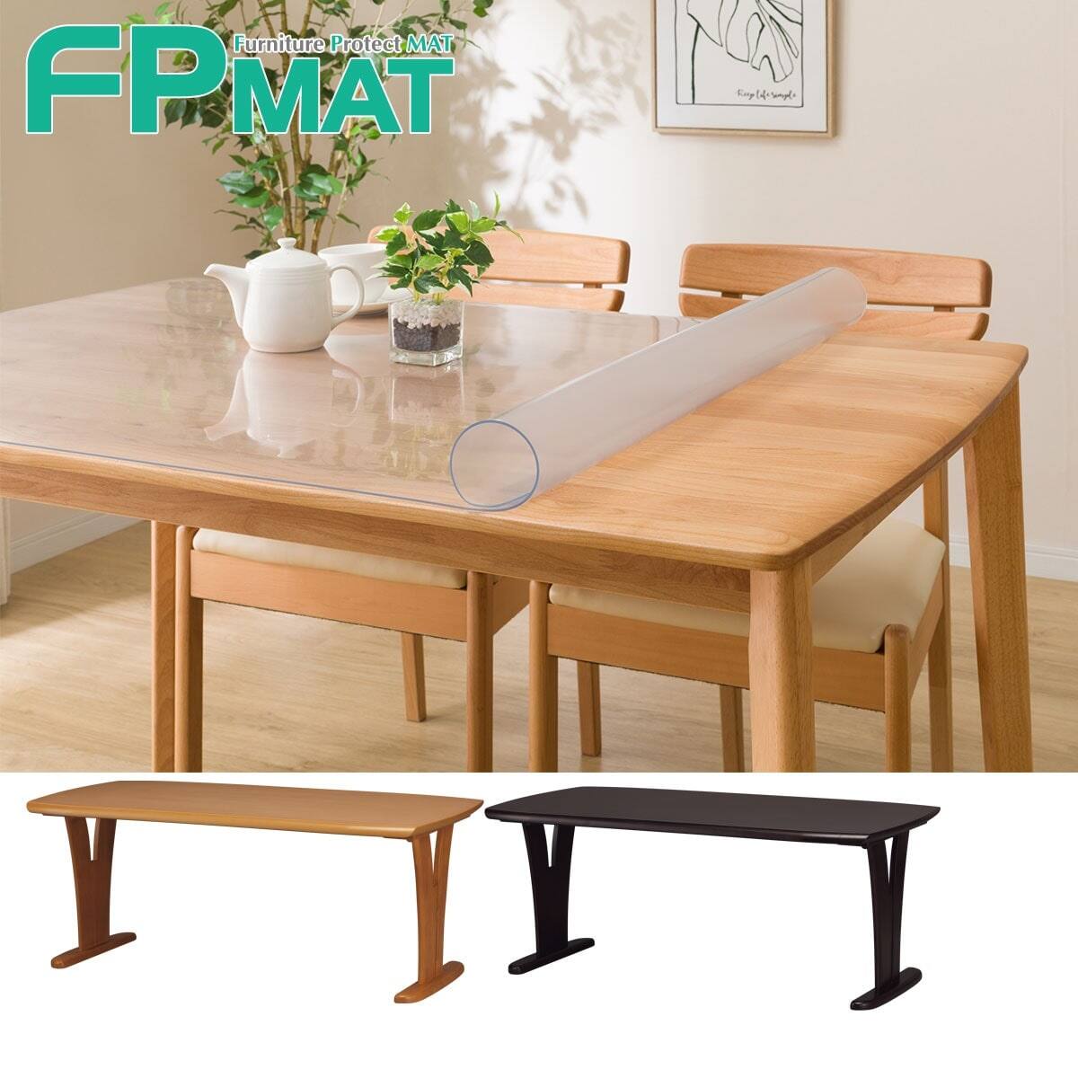FPマット | ニトリネット【公式】 家具・インテリア通販｜ 2ページ目