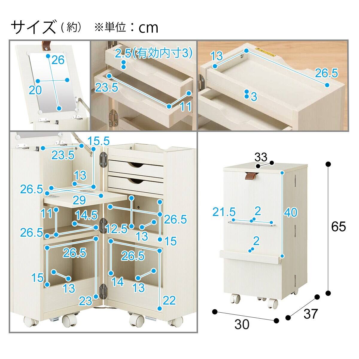 コンパクトドレッサー(DR001 WW) | ニトリネット【公式】 家具