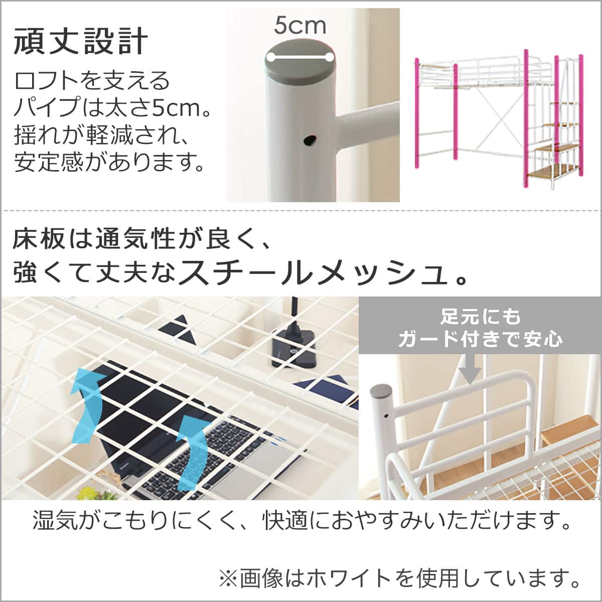 高さ2段階式階段付きロフトベッド(WH) | ニトリネット【公式】 家具