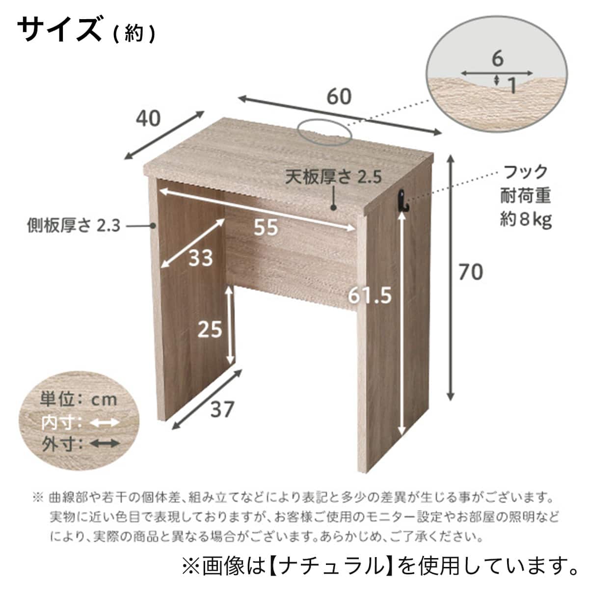 省スペースタイプのシンプルデスク(幅60cm WAL) | ニトリネット【公式