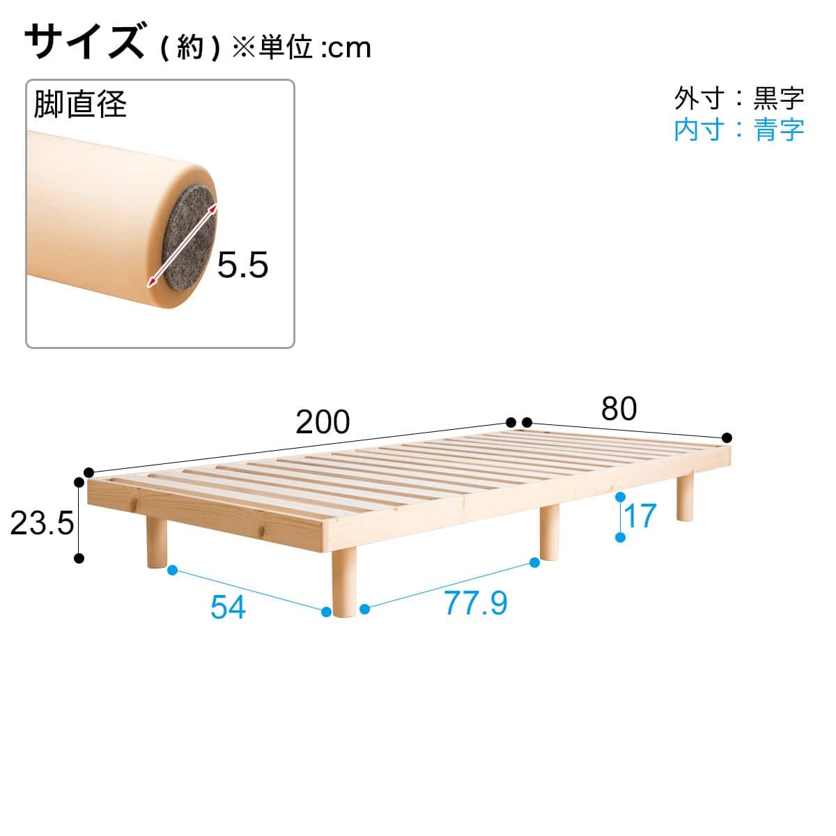 セミシングル 脚付きヘッドレスすのこベッドフレーム (SRN NA