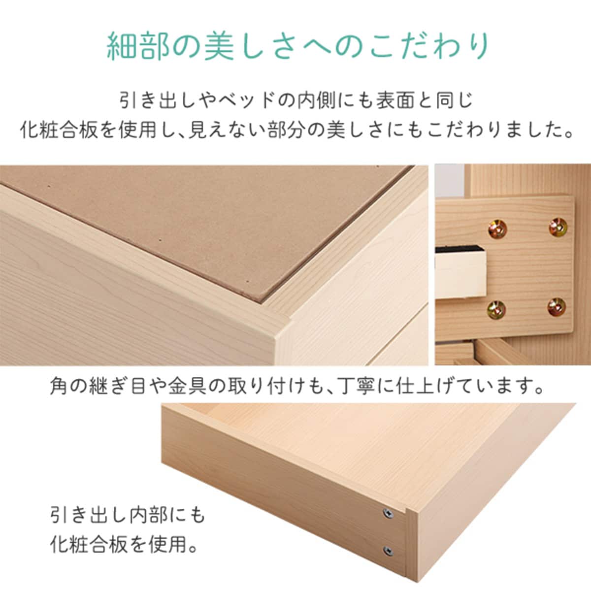 棚・コンセント付きチェストベッドフレーム(SD OAK) | ニトリネット
