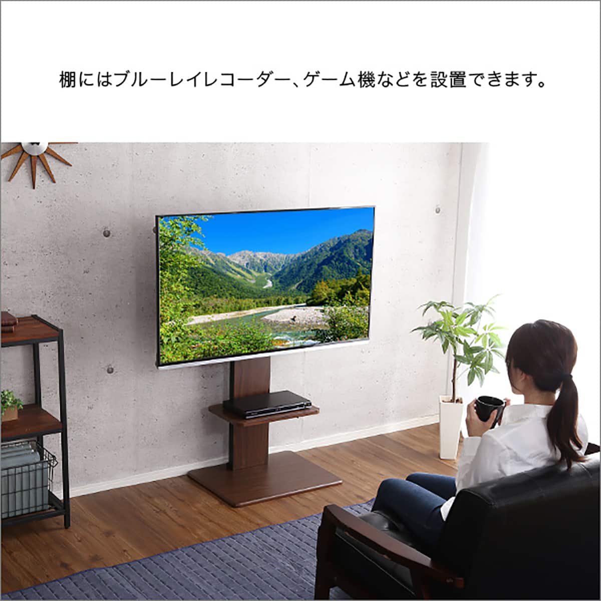棚付き】お部屋広々 壁寄せテレビスタンド (WAT ロータイプ BK