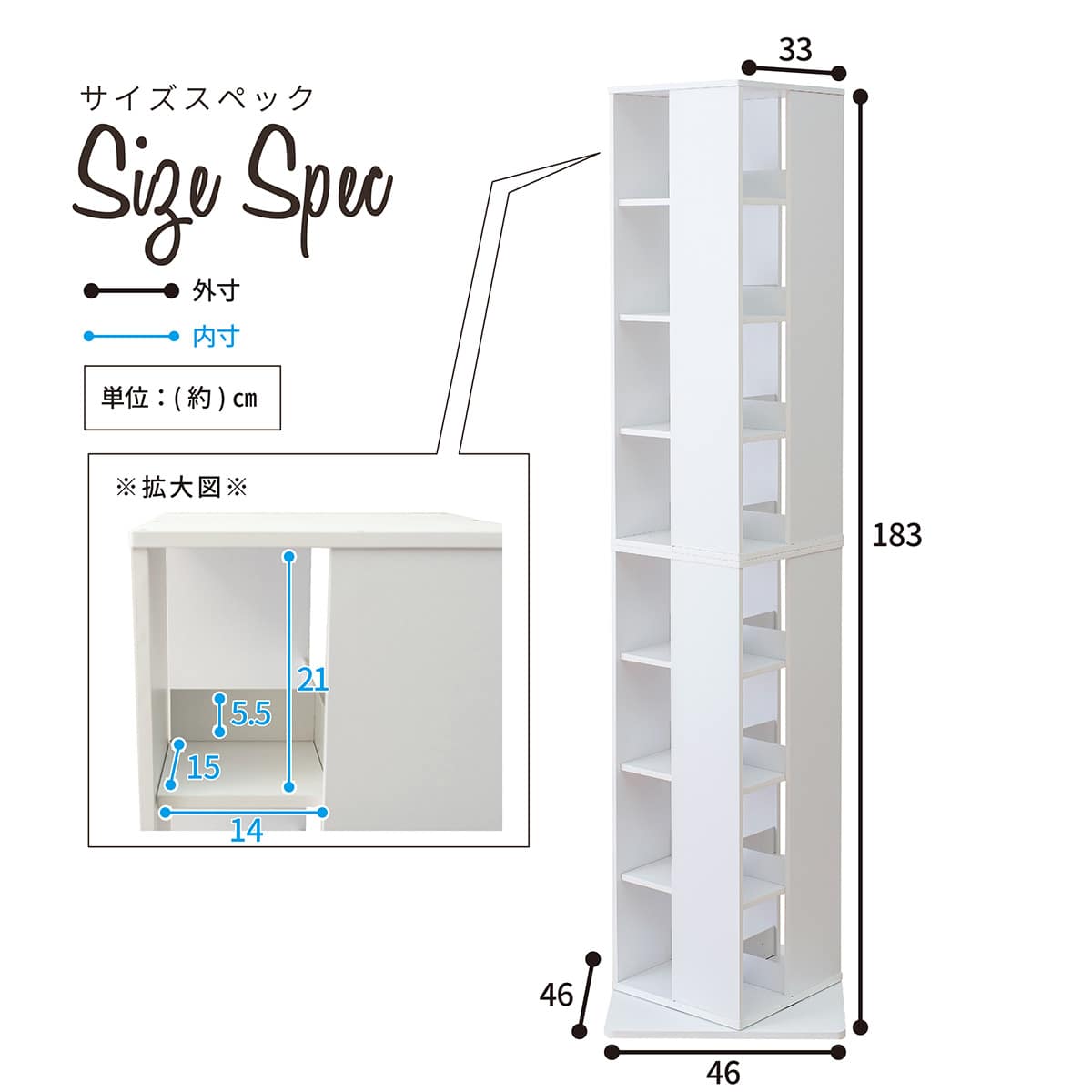 壁付けできる回転式コミックラック8段(WH) | ニトリネット【公式