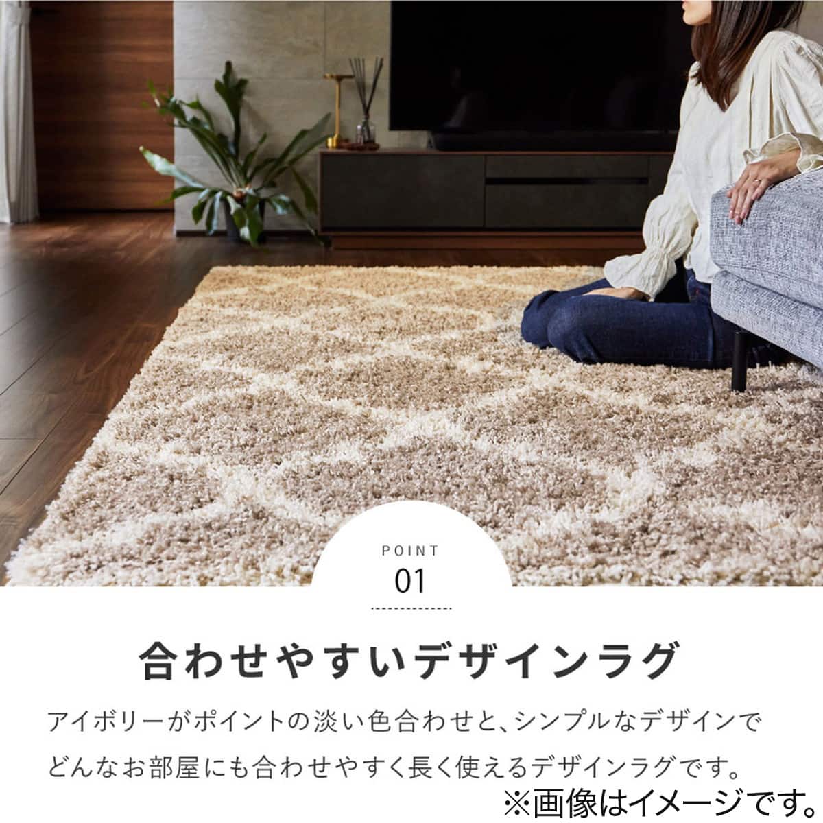 ウィルトンラグ ラリス(BE 130×190) | ニトリネット【公式】 家具