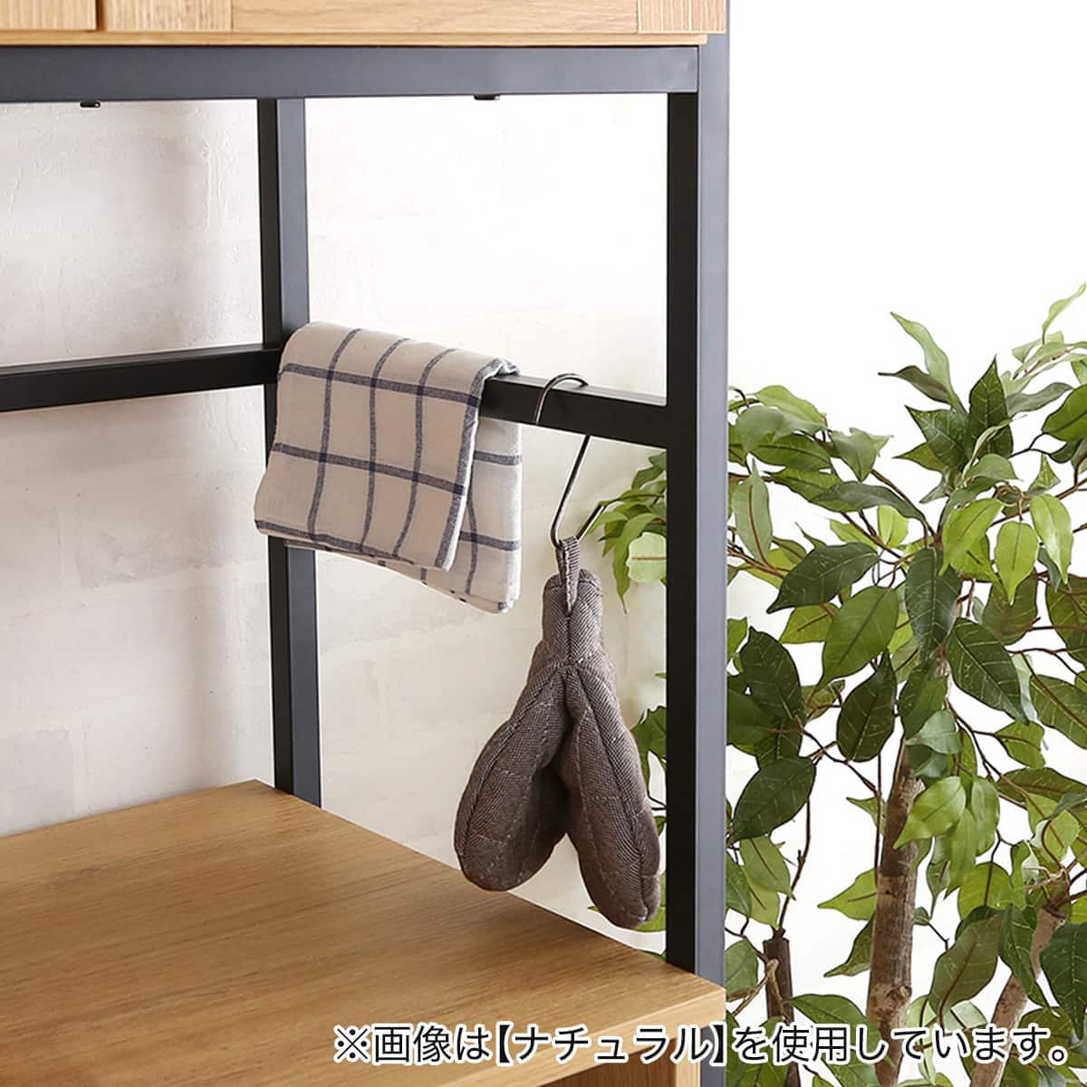 ヴィンテージスリム食器棚 (WAL) | ニトリネット【公式】 家具