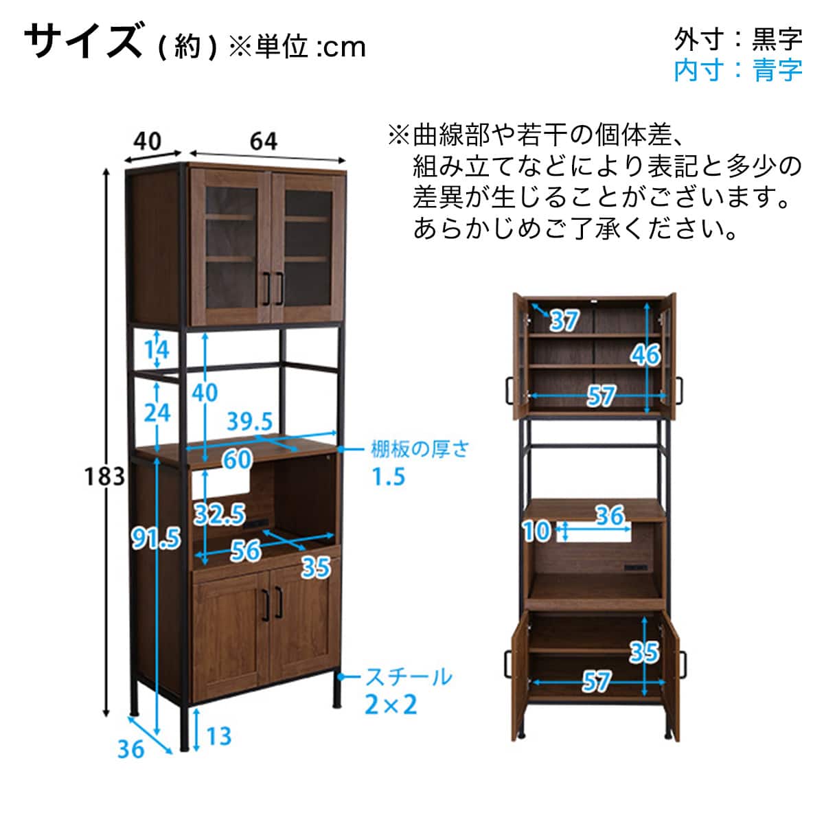 ヴィンテージスリム食器棚 (WAL) | ニトリネット【公式】 家具