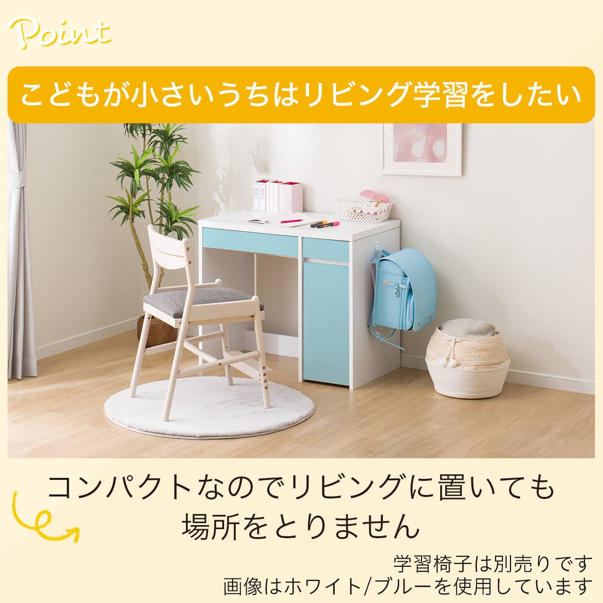 コンパクトデスク(ES23 WH/PU) | ニトリネット【公式】 家具