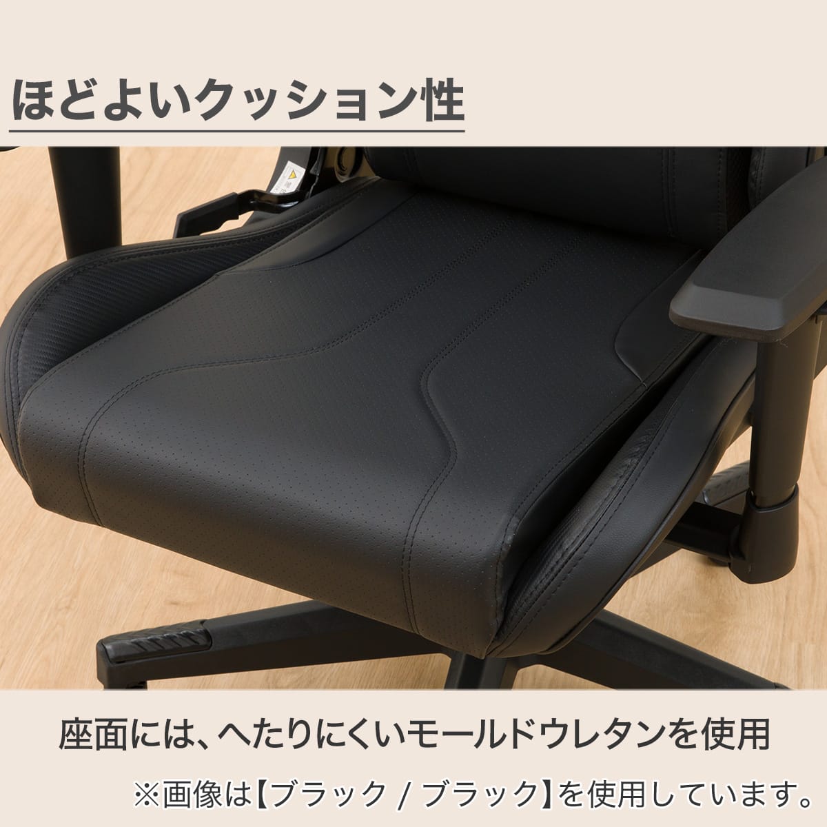ゲーミングデスクセット(GM001 118BK/RE GM707 BK/RE) | ニトリネット