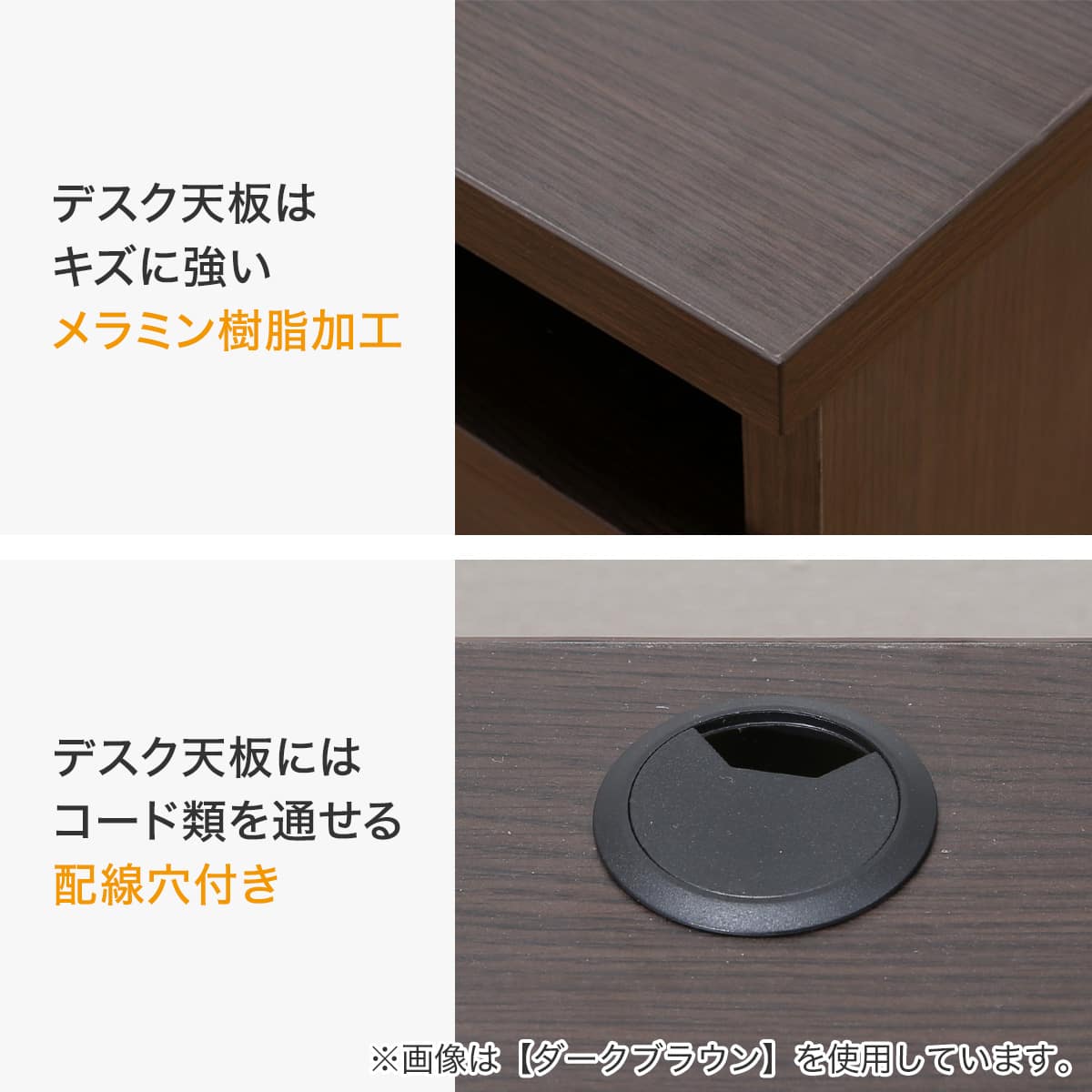 デスクセット(トリプロ 119 LBR) | ニトリネット【公式】 家具