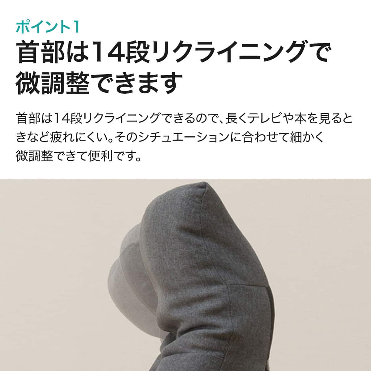 首リクライニング回転座椅子(Nクレシエ DGY) | ニトリネット【公式