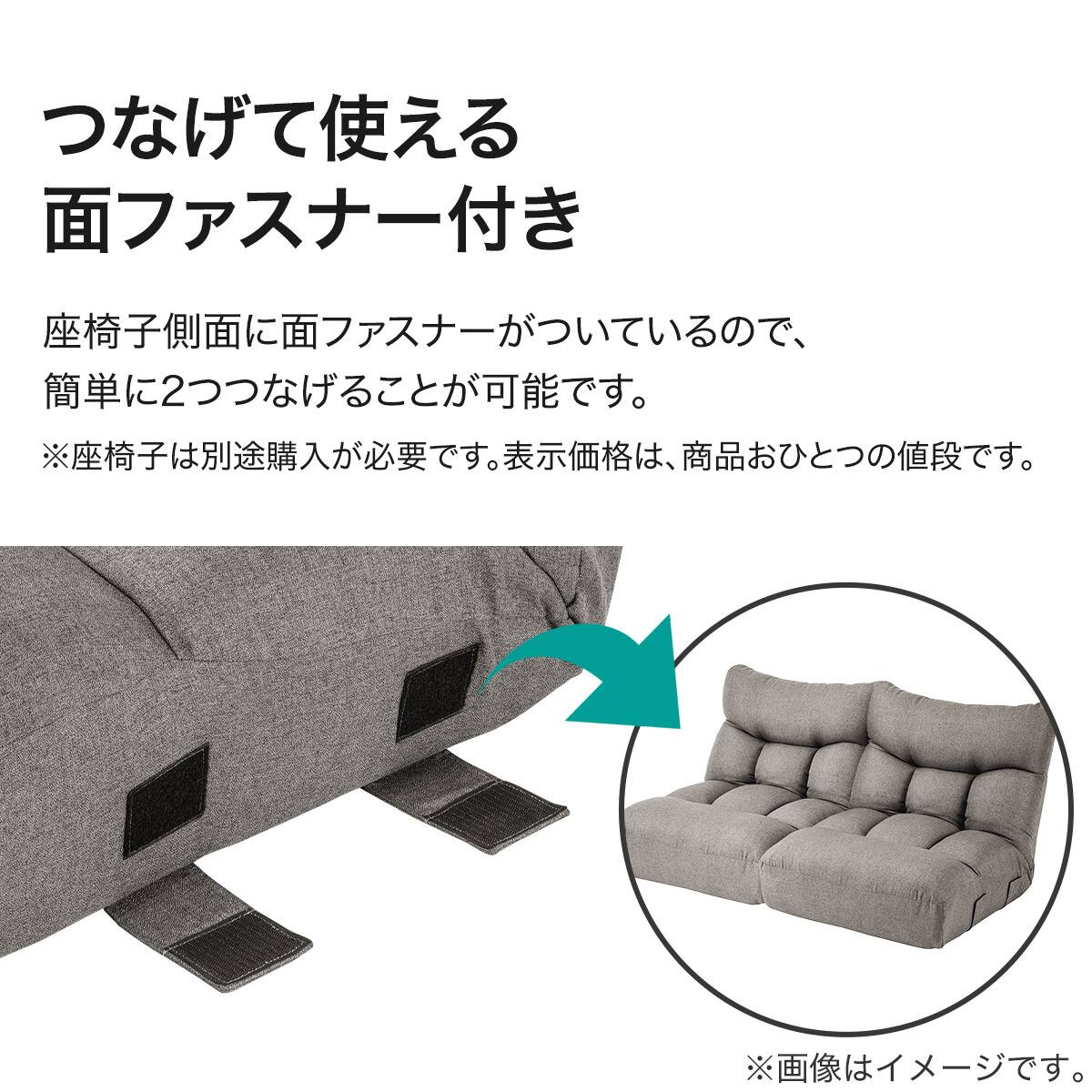 つながるワイドポケットコイル座イス(ロダ ワイドGY) | ニトリネット