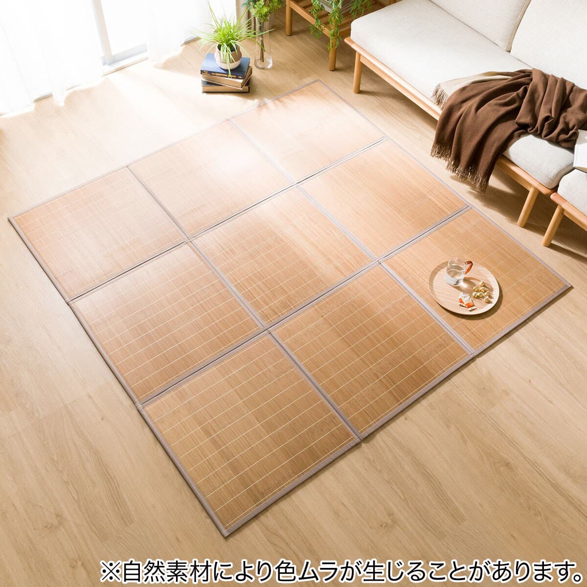 接触冷感 竹ラグ(ppr 120X180 BR s) | ニトリネット【公式】 家具