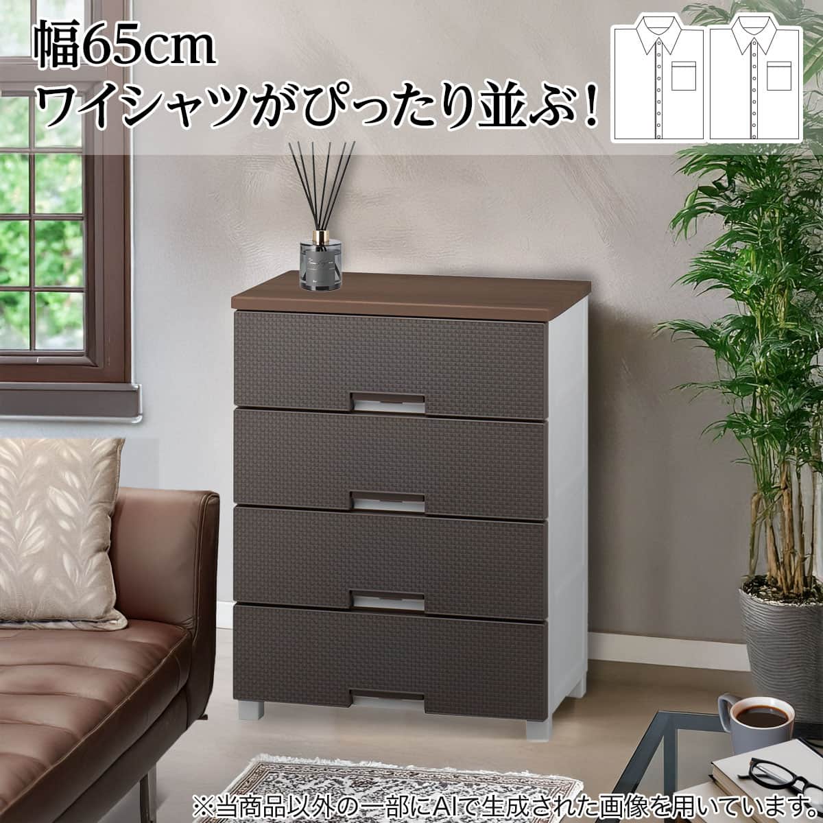 フィッツプラスNTメッシュ2 幅65cm 5段 ホワイトウォッシュ(FM6505