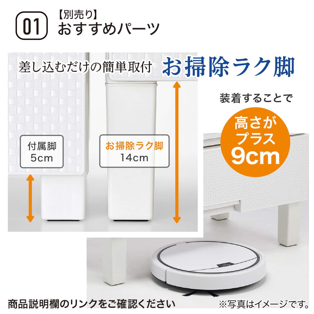 フィッツプラスNTメッシュ2 幅75cm 7段 ホワイトウォッシュ(FM7507