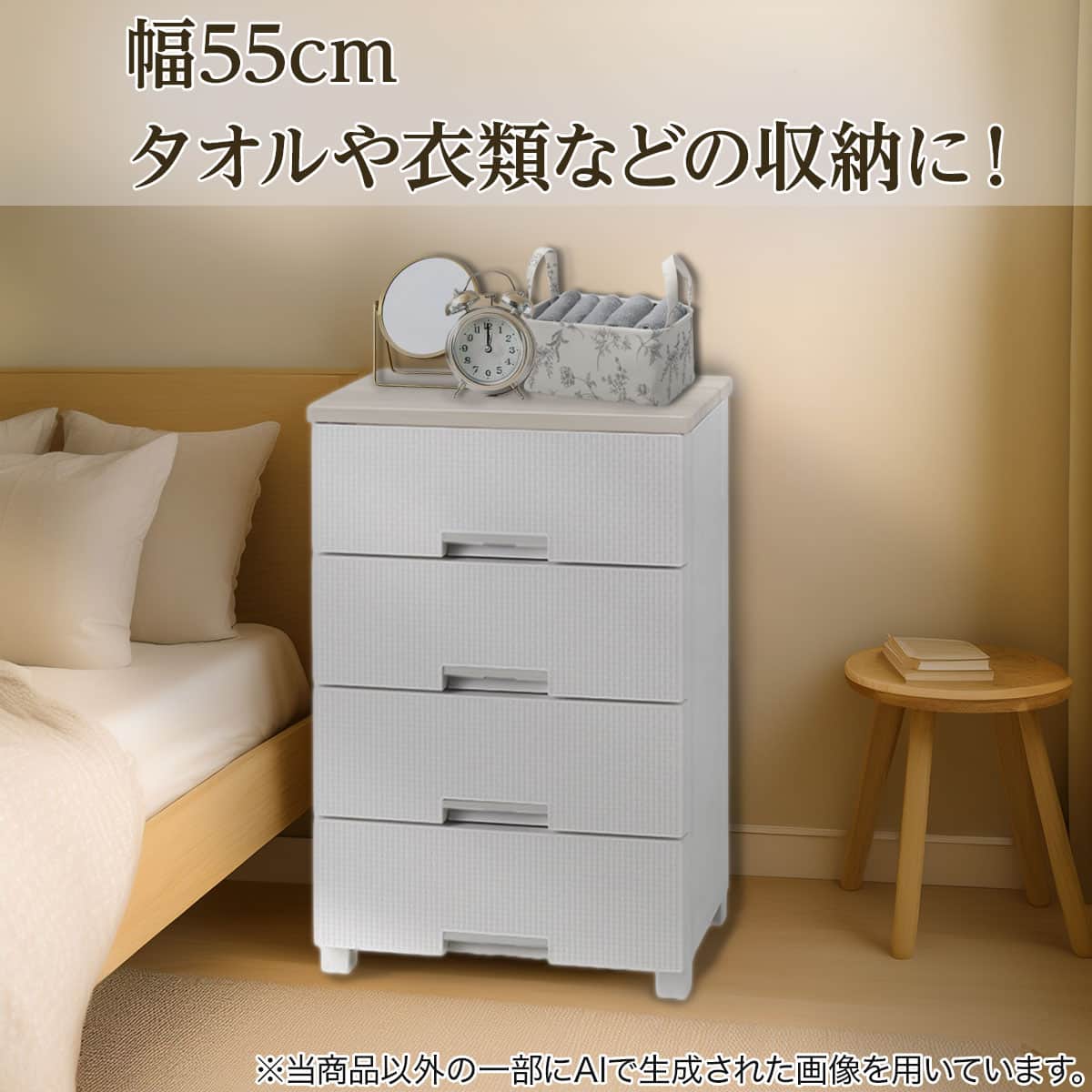 フィッツプラスNTメッシュ2 幅75cm 7段 ミドルブラウン(FM7507